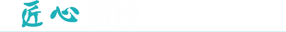 哈爾濱網絡公司